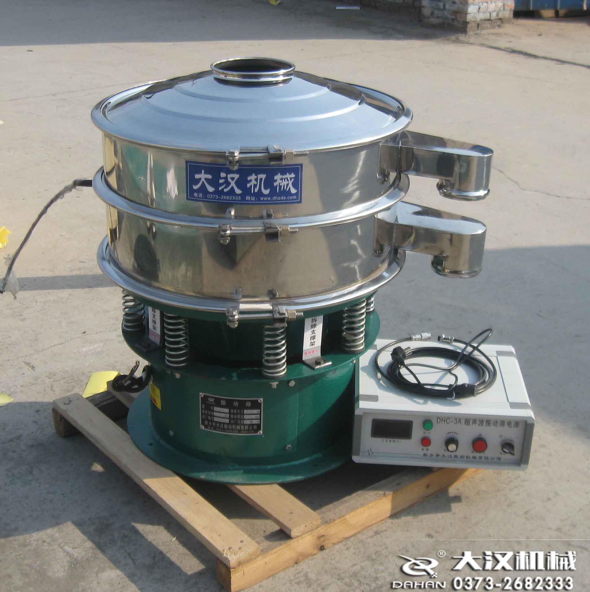 超聲波振動(dòng)篩 超聲波振動(dòng)篩