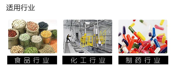 520直線振動篩適用行業(yè) 520直線振動篩適用行業(yè)