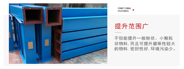 TD型斗式提升機(jī)適用物料特點(diǎn)展示圖。