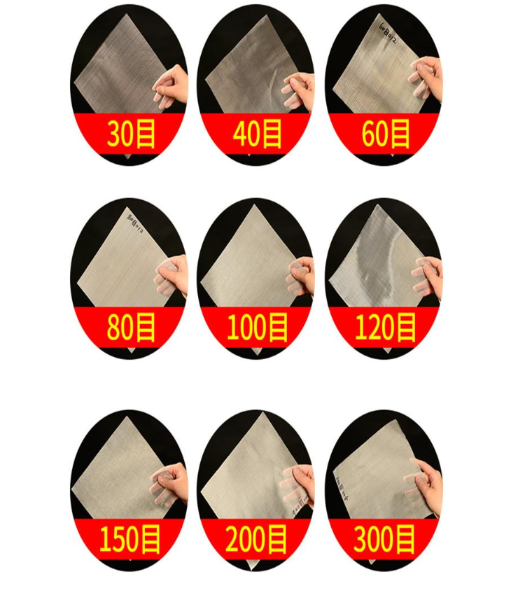30目，40目，60目，80目，100目，120目，150目，200目，300目等不同篩網(wǎng)目數(shù)展示。
